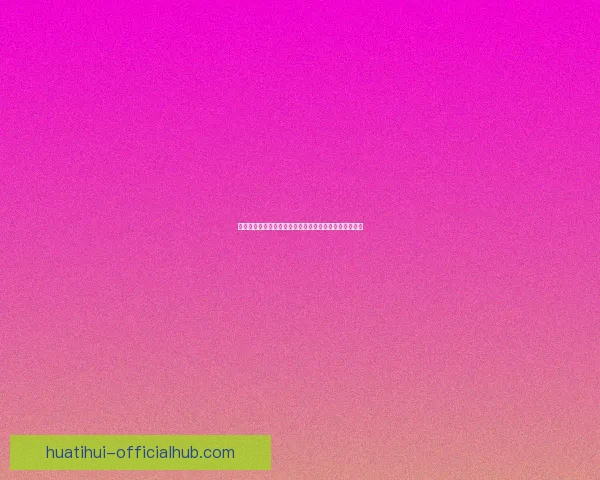 世界杯足球竞猜全攻略详解技巧胜负预测及投注技巧分享