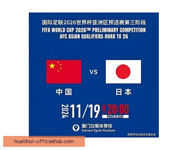 2026世界杯竞猜赔率分析及热门球队胜率预测揭秘 2026世界杯竞猜赔率分析及热门球队胜率预测揭秘