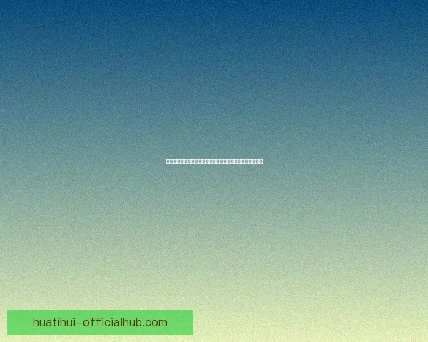 世界杯竞猜赔率分析与预测:如何根据数据做出明智投注决策 世界杯竞猜赔率分析与预测:如何根据数据做出明智投注决策