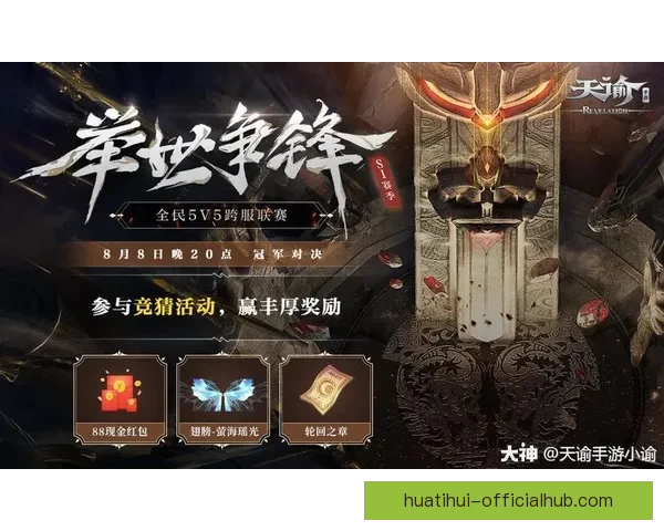 世界杯竞猜福利平台全新上线,带你玩转赛事预测赢丰厚奖励 世界杯竞猜福利平台全新上线,带你玩转赛事预测赢丰厚奖励