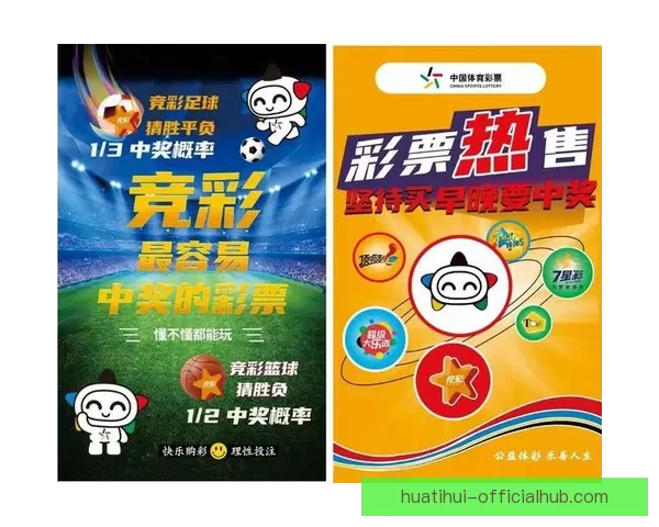 2026世界杯买球平台助你轻松预测赛事结果与投注玩法技巧 2026世界杯买球平台助你轻松预测赛事结果与投注玩法技巧