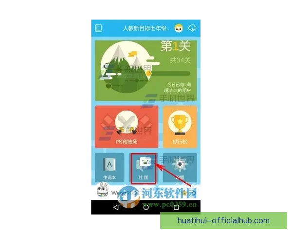 体育竞猜平台全面攻略指南助你轻松掌握赛事投注技巧