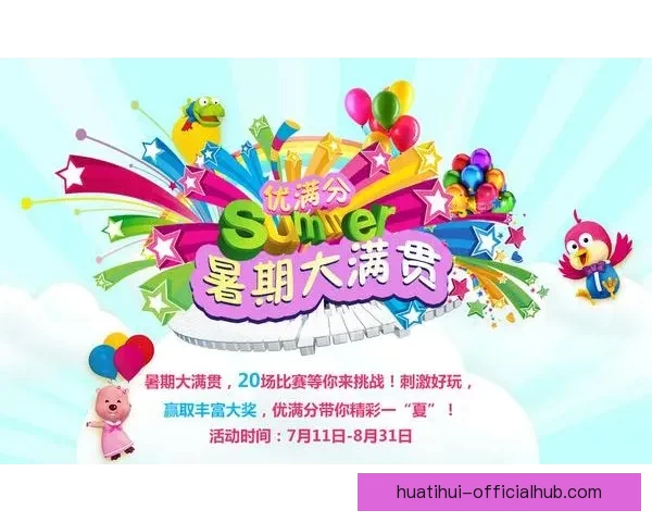 世界杯竞猜红包大放送 赢取丰厚奖励与独家福利等你来挑战
