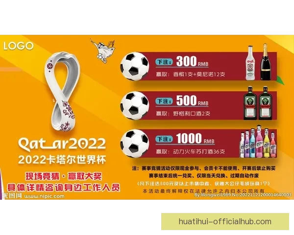 世界杯竞猜APP下载安装指南 轻松预测赢大奖 极速下载畅玩竞猜乐趣